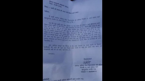 Drunkard Wrote A Letter To Home Minister Over Quality Of Liquor In Madhya Pradesh