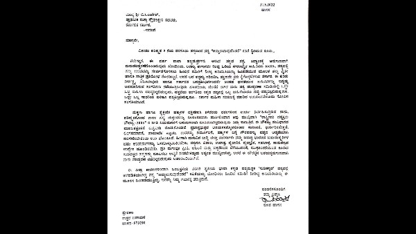  ಬೊಳುವಾರು ಮಹಮದ್ ಕುಂಞಿ