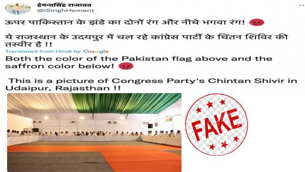 Fact check: Congress used the color of Pakistans flag to decorate the tents of Chintan Shivir?