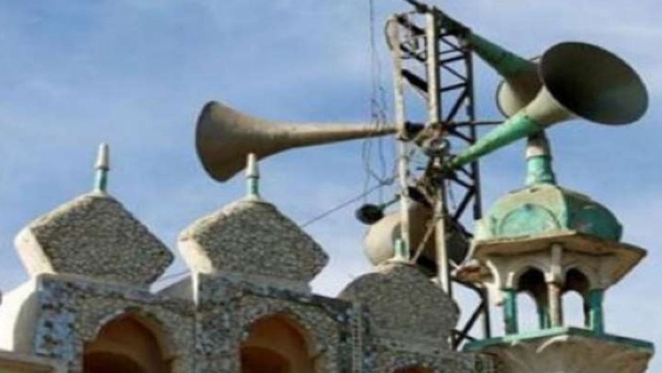 No official notification has been issued by the state government against Suprabhata campaign 