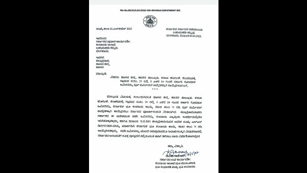 Hassan: revenue department agree for Construction of Truck Terminal 