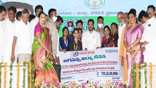 10. 82 Lakh Students Are Befitting From Jaganna Vidya Deevena 