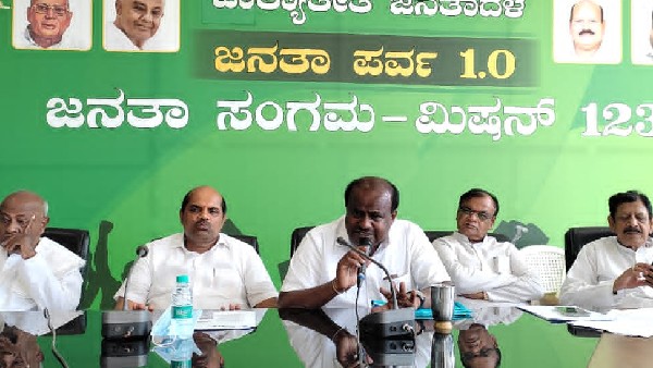 HD Devegowda has power to selection candidates of Rajyasabha, Legislative Council HD Devegowda has power to selection candidates of Rajyasabha, Legislative Council