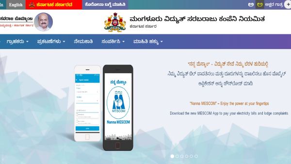 ಹುದ್ದೆಗಳ ಹೆಸರು