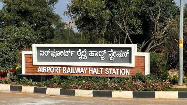 3 ಕೋಟಿ ರೂ. ನಿಲ್ದಾಣ ನಿರ್ಮಾಣ