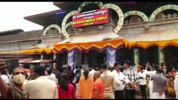 All Time Record Collection In Kanike Hundi At Kollur Mookambike Temple