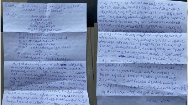 Former CMs Siddaramaiah, Kumaraswamy including total 61 people have been received threat letter
