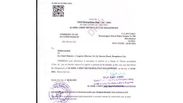 Special Court summons issued to Siddaramiah, DK Shivakumar