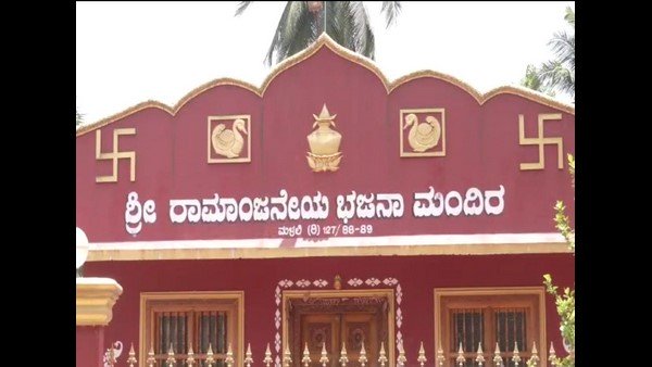  ಶೈವ-ವೈಷ್ಣವ ವಿವಾದದಲ್ಲಿ ದೈವ ಸಾನಿಧ್ಯ ನಾಶ