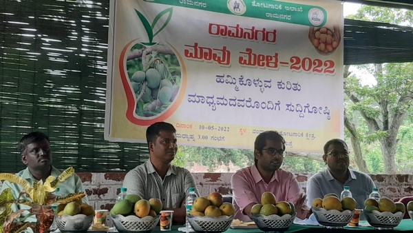 Ramanagara: 3 Days Mango Mela start from May 13