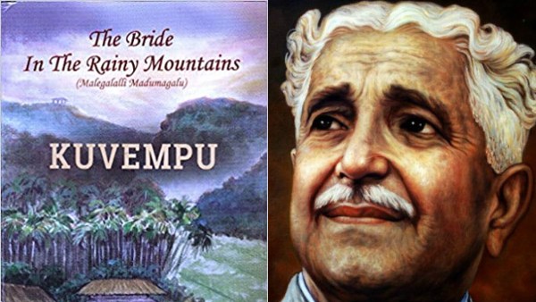 Malegalalli Madumagalu English Version The Bride in the Rainy Mountains novel release on June 4 Malegalalli Madumagalu English Version The Bride in the Rainy Mountains novel release on June 4