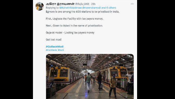  ಎಗ್ಮೋರ್ ರೈಲು ನಿಲ್ದಾಣ, ಖಾಸಗೀಕರಣಗೊಳ್ಳುತ್ತಿರುವ ನಾಲ್ಕುನೂರು ನಿಲ್ದಾಣಗಳಲ್ಲೊಂದು