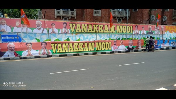  ಬೆಂಗಳೂರು-ಚೆನ್ನೈ ಎಕ್ಸ್ ಪ್ರೆಸ್ ವೇ ನಿರ್ಮಾಣ 