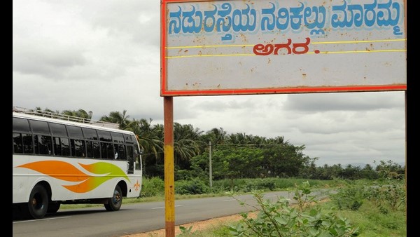 ಜನರ ಊಹೆಗೂ ನಿಲುಕದ್ದಾಗಿದೆ.. 