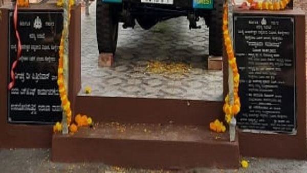  ಇದೊಂದು ಮಹಾನ್ ಗೌರವ