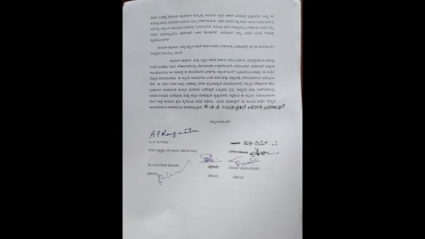 Lawyer AP Ranganath file complaint againest Rohit Chakrathirtha