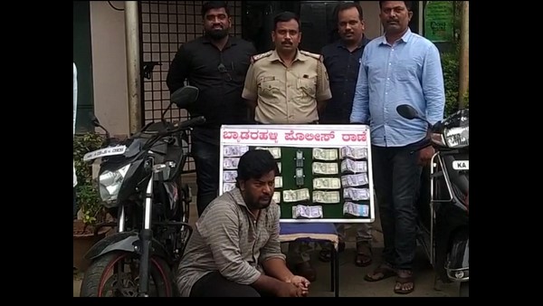 ಹಣ ಸಿಕ್ಕ ನಂತರ ಬಿಂದಾಸ್ ಲೈಫ್ 