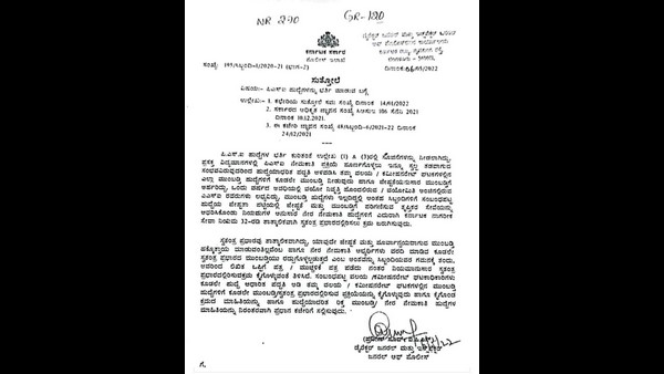 PSI Recruitment Delay: Filling of Vacancies by promoting 