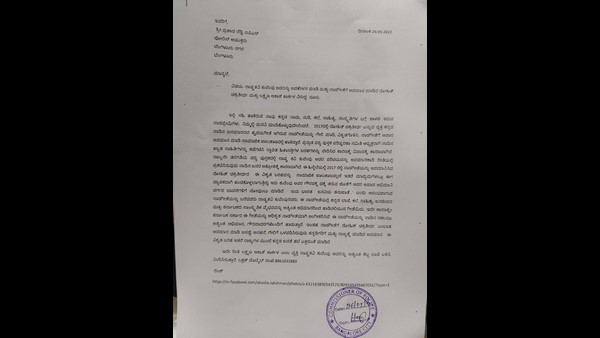 Lawyer AP Ranganath file complaint againest Rohit Chakrathirtha