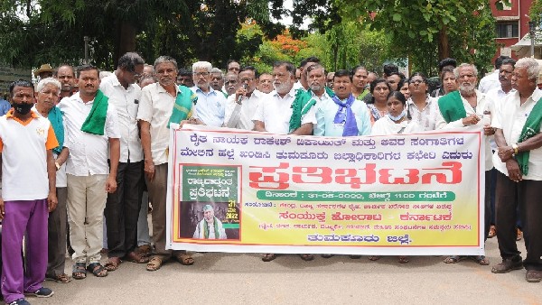Farmers Protest Against Attack On Rakesh Tikait At Bengaluru 