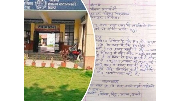 They call us Lalla, Rasgulla...: Class 7 boys complaint against girl students 