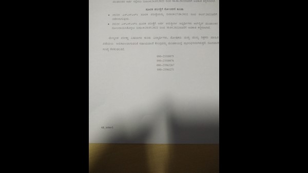 Karnataka SSLC Supplementary Exam 2022 Time Table; Exam from June 27 to July 4 