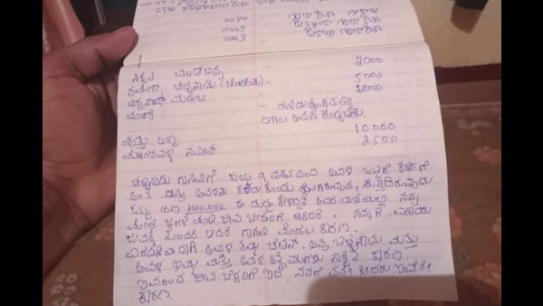 Young Man Committs Suicide After Girlfriend Reject Marriage Proposal 