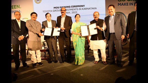 ಟಯೊಟಾ ಕಂಪೆನಿಗೆ ಸವಲತ್ತು