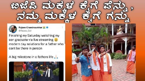 Reject Brahmin Text Books: Trend in Twitter