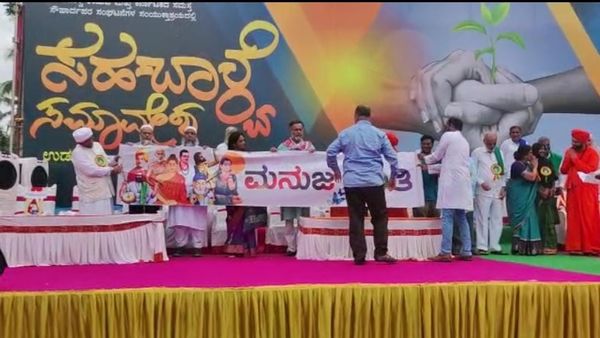 Communal Harmony Convention In Udupi 