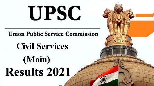 UPSC Success Story: Meghana from Mysuru: All India Rank 425, Civil Service Exam