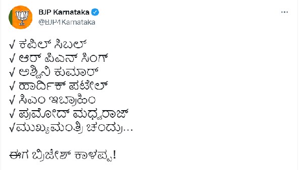  ಭಾರತ್‌ ಜೋಡೋ ಅಭಿಯಾನ ಮತ್ತು ಸದಸ್ಯತ್ವ ಅಭಿಯಾನ ಹೇಗಿದೆ? 