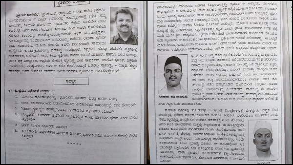 ಒಂದನೇ ತರಗತಿ ಪಠ್ಯಪೂರೈಕೆಯೂ ವಿಳಂಬ 
