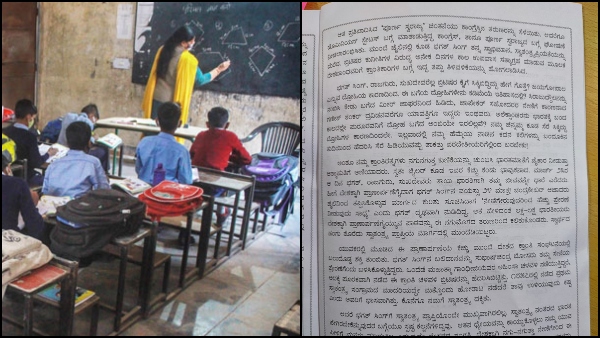 ಬುಕ್ ಬ್ಯಾಂಕ್ ಮೂಲಕ ಪುಸ್ತಕ ಸಂಗ್ರಹ ವಿತರಣೆ 