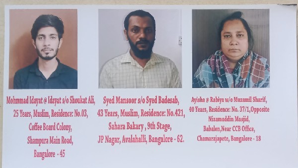 ಪಾಸ್ಪೋರ್ಟ್ ಅನ್ನು ಮಾಡಿಸುತ್ತಿದ್ದ ಗ್ಯಾಂಗ್ ಪಾಸ್ಪೋರ್ಟ್ ಅನ್ನು ಮಾಡಿಸುತ್ತಿದ್ದ ಗ್ಯಾಂಗ್