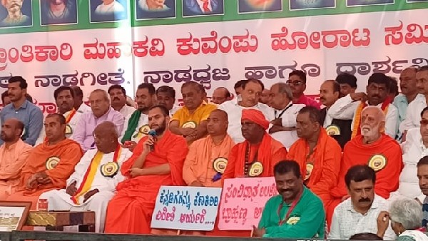 ಒಕ್ಕಲಿಗರನ್ನು ಒಗ್ಗೂಡಿಸಿದ ಪ್ರತಿಭಟನೆ 