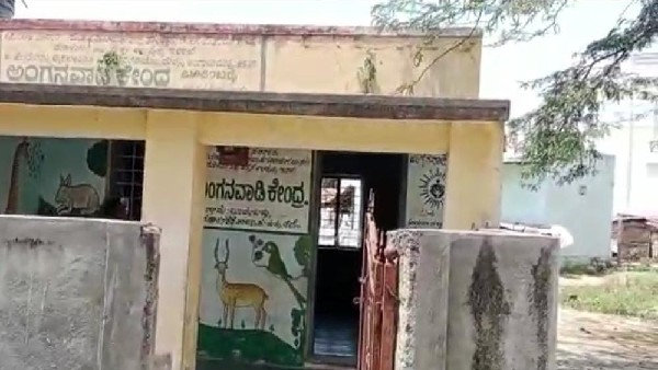 Chamarajanagara: anganwadi building damage- childrens in risk