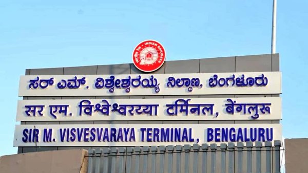 ಅಧಿಕೃತವಾಗಿ ಉದ್ಘಾಟನೆ ಆಗಲ್ಲ