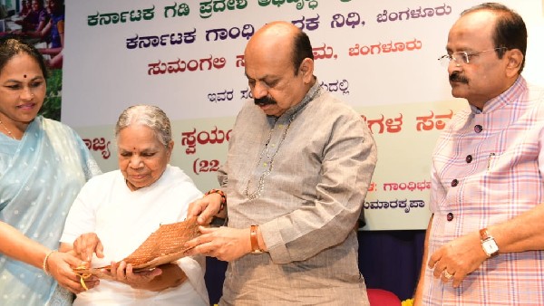 ಸಂಘಗಳ ಉತ್ಪನ್ನಗಳಿಗೆ ಆನ್‌ಲೈನ್ ವೇದಿಕೆ: 