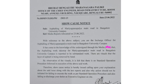  ಪ್ರಧಾನಿ ಕಚೇರಿ ರಾಜ್ಯ ಸರ್ಕಾರಕ್ಕೆ ಸೂಚನೆ 