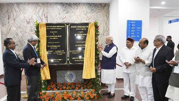 ವಿಜ್ಞಾನ, ಇಂಜಿನಿಯರಿಂಗ್ ಮತ್ತು ವೈದ್ಯಕೀಯ ಸಮ್ಮಿಲನ 