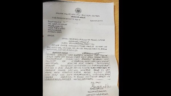 ಸಮಿತಿ ರಚಿಸಿದ್ದ ಸರ್ಕಾರ ಸಮಿತಿ ರಚಿಸಿದ್ದ ಸರ್ಕಾರ