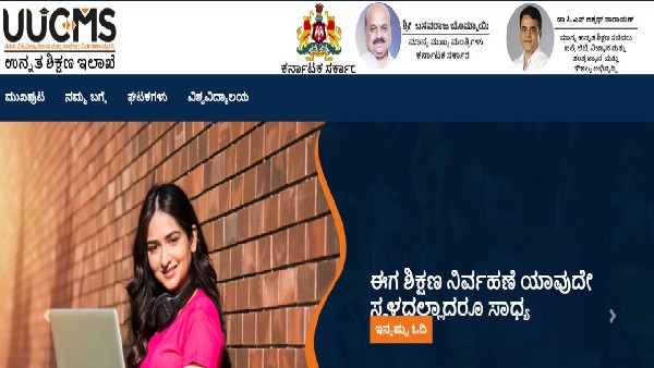 First year degree, postgraduate courses through an online system in the academic year 2022-23