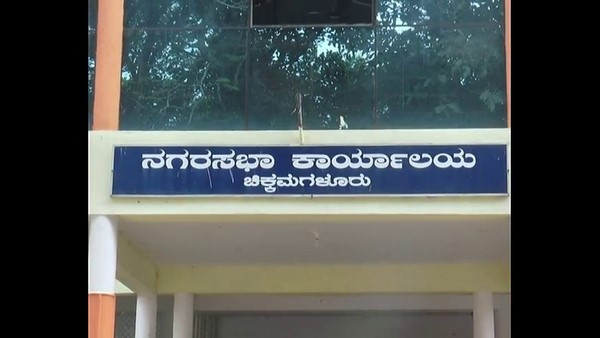  Chikkamagaluru: Municipal corporation officials raid illegal slaughter house 