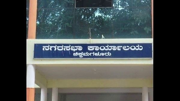  ಅಕ್ರಮ ಕಸಾಯಿಖಾನೆ ಸ್ಥಗಿತಕ್ಕೆ ನೋಟಿಸ್