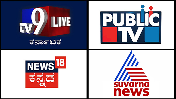 Kannada TV Channels TRP Rating 23rd Weeks Report 