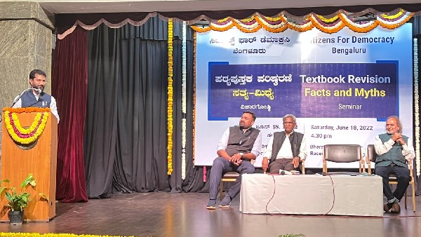 ಬಿಜೆಪಿ ಅಂಬೇಡ್ಕರ್ ವಿರೋಧಿ ಹೇಗಾಗುತ್ತೆ? ಬಿಜೆಪಿ ಅಂಬೇಡ್ಕರ್ ವಿರೋಧಿ ಹೇಗಾಗುತ್ತೆ?