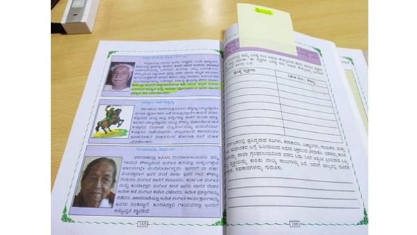 ಪಠ್ಯ ಪುಸ್ತಕ ಪರಿಷ್ಕರಣೆಗೆ ನೂರೆಂಟು ಆಕ್ಷೇಪ..! 