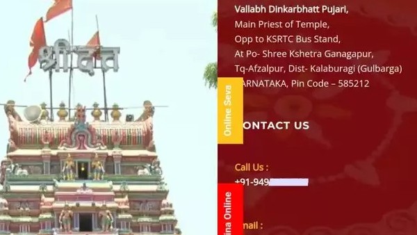 Priests cheated millions of rupees in the name of the temple