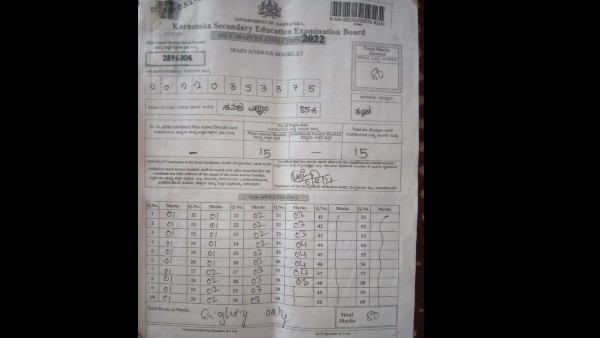 SSLC Board Mistake Student Admission For PUC stayed At Bagalkot 